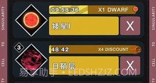 从细胞到奇点v5.10截图
