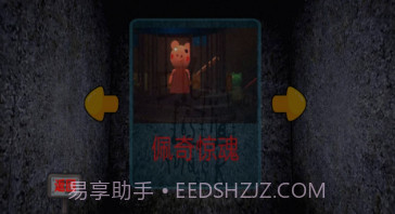 神秘的屋子v1.12截图