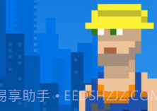 City Dangerv1.10截图
