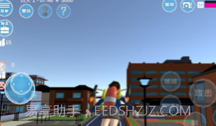 学长下课别走v1.0.13截图
