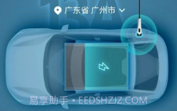 天天趣充电v1.2.15截图