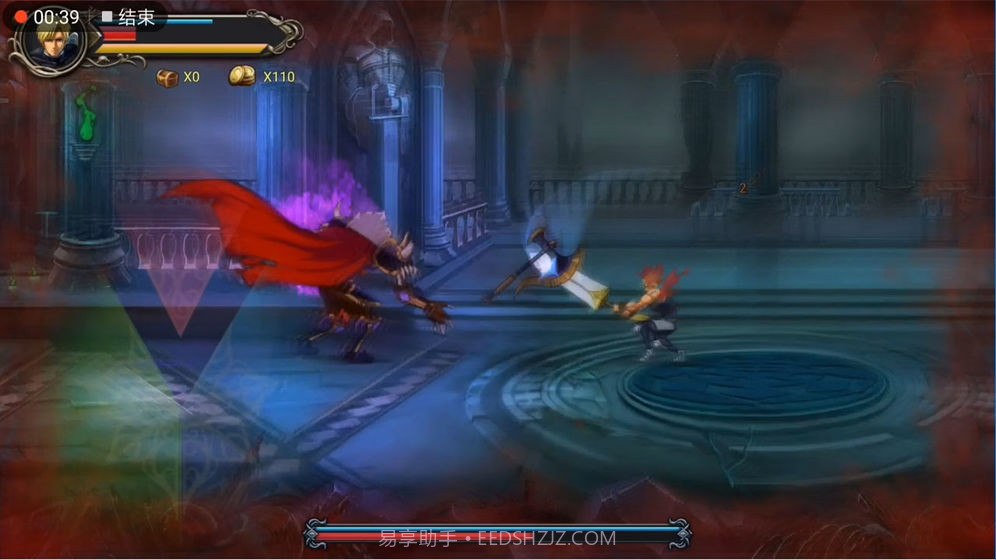 自由之心v1.12截图