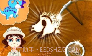 考古挖化石发现v1.20截图