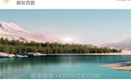 大宝车友会v1.15截图