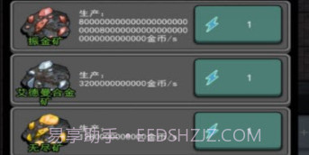 躺平发育自杀版v5.1.27.10截图