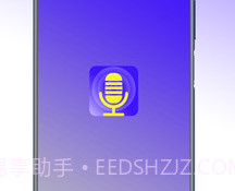 百变声卡v1.11截图