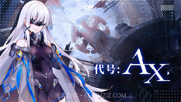 代号AX轴音旋律v1.0.3v1.0.8截图