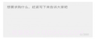 五仰v1.2.14截图