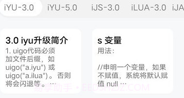mi后台v5.0.8截图