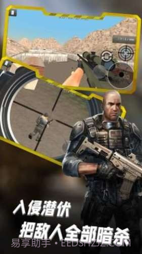 玩转子弹v1.12截图