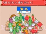 做个拿手菜V1.11截图