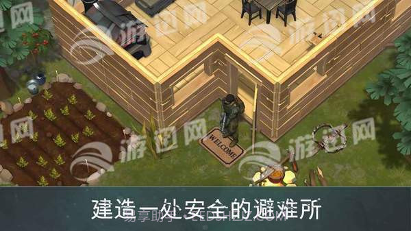 地球的最后一天1.5.2v1.31截图