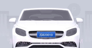 吉安智慧停车v1.0.12截图