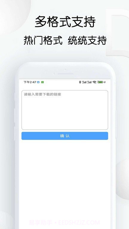 星速bt磁力种子20.62截图