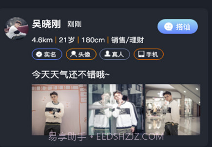 自由灵魂v1.0.15截图