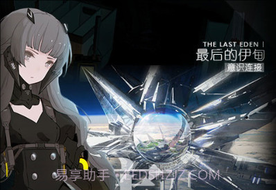 战双帕弥什单机v1.20.11截图