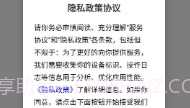 mini橙v0.0.11截图