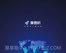 爱壹帆v1.5.10截图