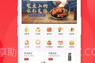优市v3.2.11截图