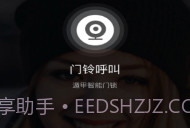 遁甲D+V0.1.6.1dd4faa.9截图