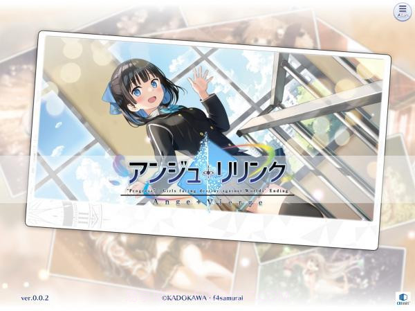 圣洁天使Relink1.0.1截图