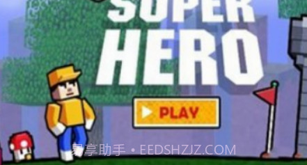 手工超级英雄v1.0.12截图