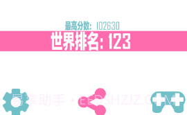 填格子v1.9截图