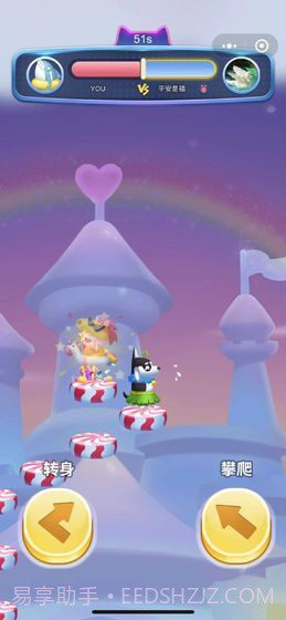 咸鱼天天向上v1.6截图