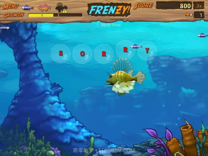 吞食鱼2v1.8截图