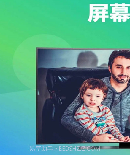 快捷录屏王v3.0.0.13截图