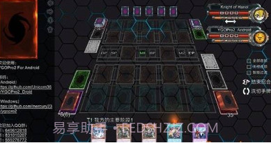 YGOPro2v1.034.13截图
