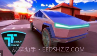 特斯拉赛博货车自动驾驶v1.15截图