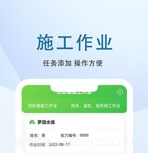克蚁生物v1.0.14截图