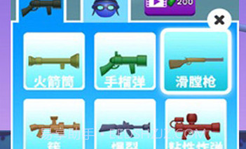 火箭炮小子官方版V1.4.11截图