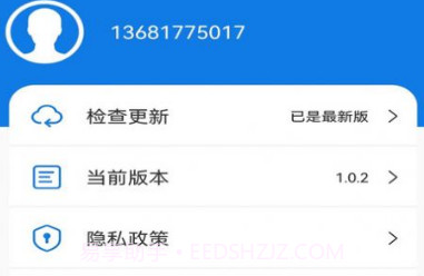小特工具箱v1.11截图