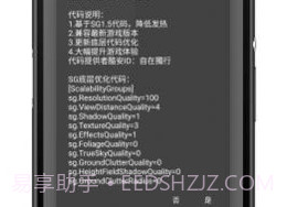 pubg国体插件直装v1.0.7.10截图