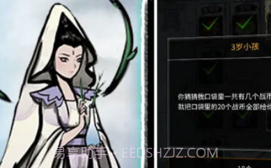 诸神纪事v1.0.11截图