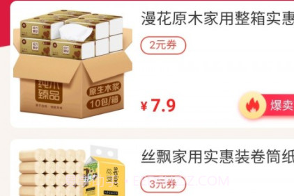 边粉v3.5.15截图