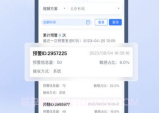 舆速达v1.0.9截图