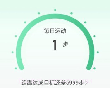 灵犀计步v2.0.13截图