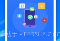 邦远数据恢复V1.0.7截图