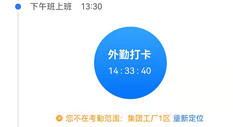 好润办公1.0.112截图