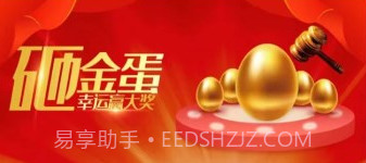 优物购商城v1.0.11截图