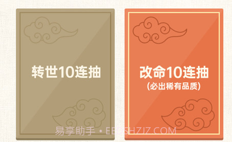 转世皇帝模拟器v1.13截图