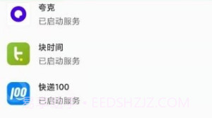 禁用广告摇一摇v1.11截图