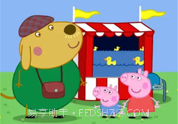 小猪佩奇：主题乐园v1.2.11截图