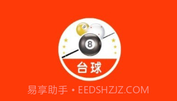 台球斯诺克v1.14截图