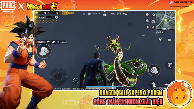 地铁逃生七龙珠中文版v5.8.13截图
