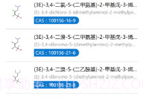 化学加最新版v3.6.8截图