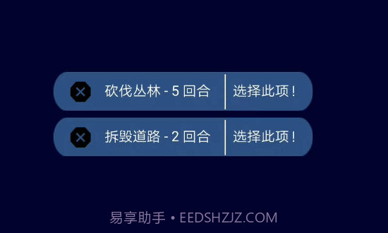 像素文明v0.1.11截图